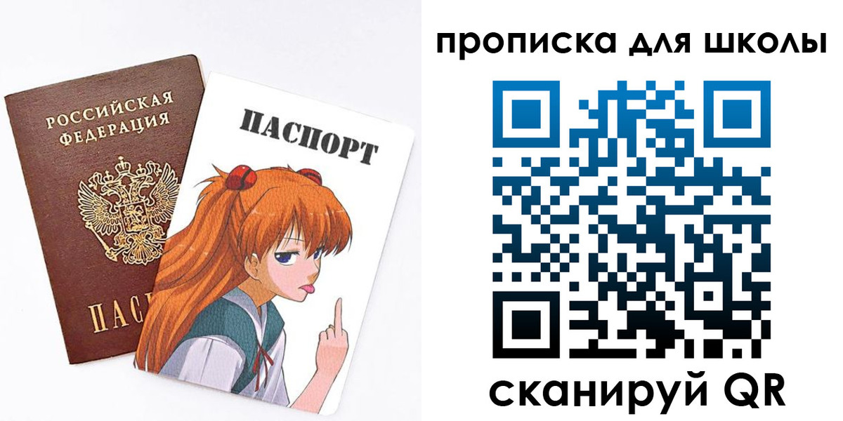 временная прописка в Старой Руссе